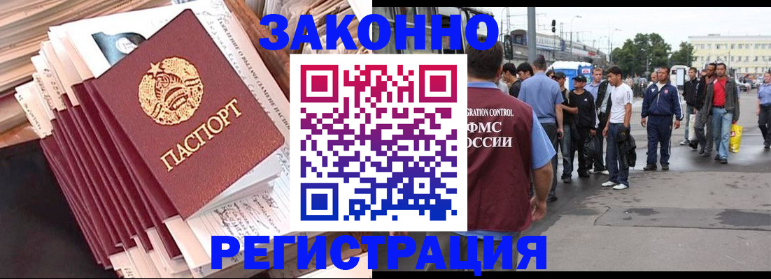 временная прописка в Чайковском