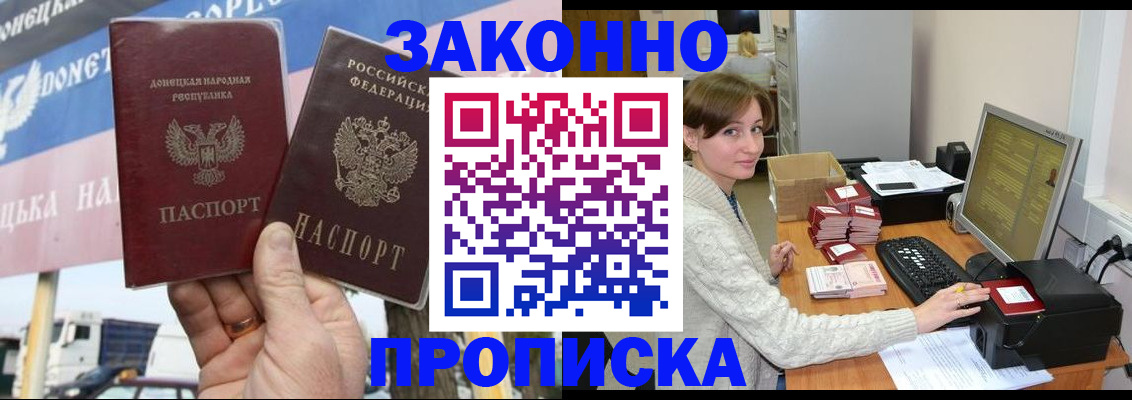 пропишу в квартире в Чайковском